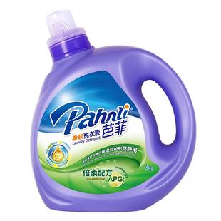 【百亿补贴】芭菲除螨抑菌洗衣液柔软洁净护衣大容量实惠囤货3kg