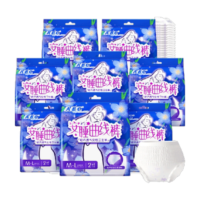 ABC安心裤型防漏夜用安睡裤