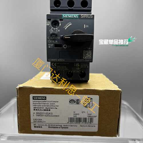 溢价-3RV2011-0GA10 塑料外壳式断路器#SI
