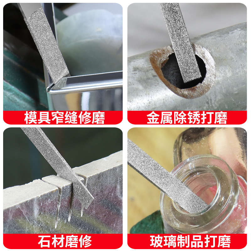 扁平锉刀套装金刚石锉刀金属抛光打磨挫刀金刚砂平斜合金搓刀工具