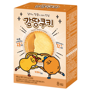 风靡韩国悠品优知花生酱夹心薄脆马铃薯饼干土豆饼干饱腹休闲解馋