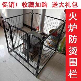 火炉防烫围栏室内铁炉煤炉柴火灶取暖炉子防护栏 宝宝安全防烫网