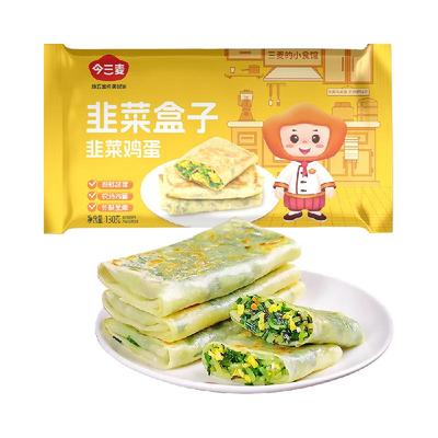 今三麦韭菜盒子韭菜鸡蛋130g*5半成品速食早餐家用鸡蛋馅饼