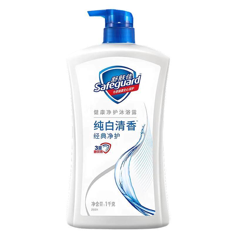 【全家共享】舒肤佳沐浴露大容量