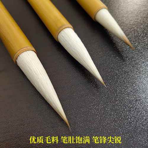 厂家批发兼毫毛笔大中小文房四宝水笔书法培训班学生学校写用笔