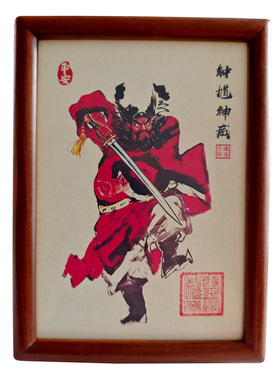 中式钟馗神威国画摆台装饰框