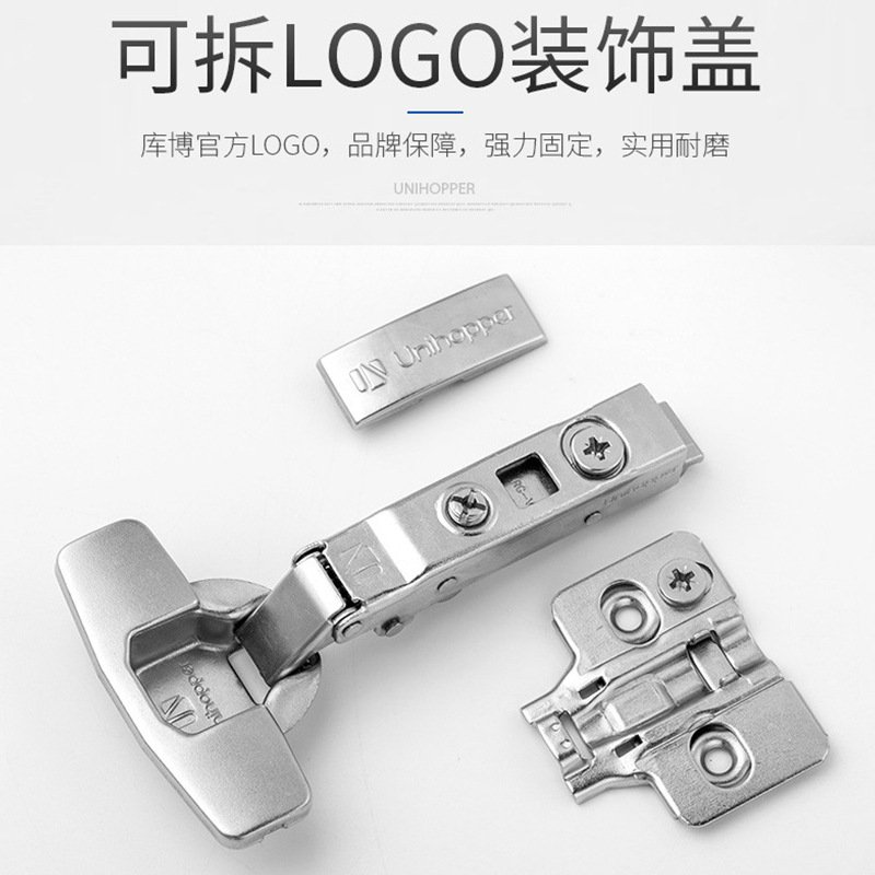 Unihopper库博橱门平开门阻尼铰链铰链全铰链上翻门缓冲合页盖