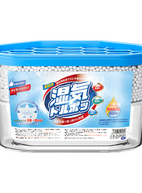 日本家用除湿盒吸潮干燥剂