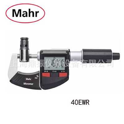 Mahr马尔数显千分尺Micromar40EWR不带数据输出