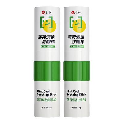 一闻解困状态回来丨薄荷清凉醒棒