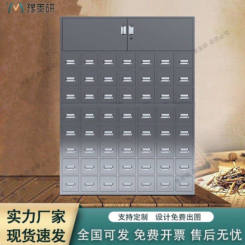 304不锈钢中药柜斗柜中医多斗柜零件西药柜抽中药橱柜调剂台