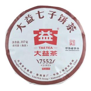 大益普洱茶7552普洱茶熟茶2021年大益7552熟茶2101批次茶叶七子饼