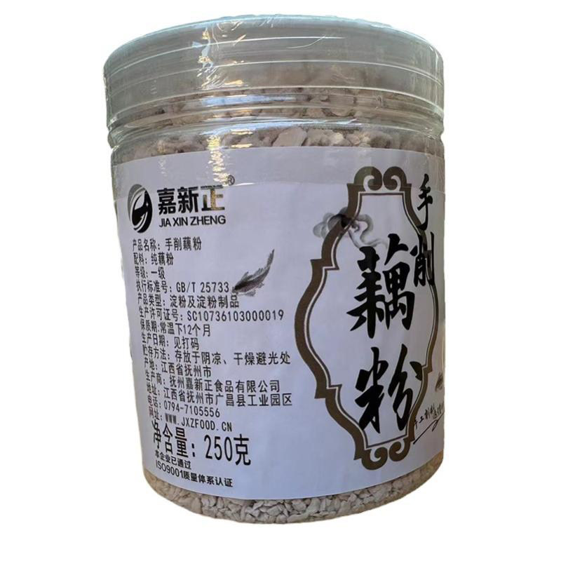手削藕粉江西广昌特产