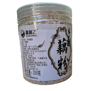 手削藕粉江西广昌特产农家纯手工原味片状纯藕粉冲泡代餐粉