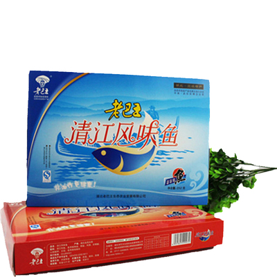 老巴王礼盒送礼即食鱼干