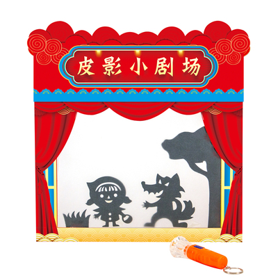 科趣diy皮影小剧场科学实验