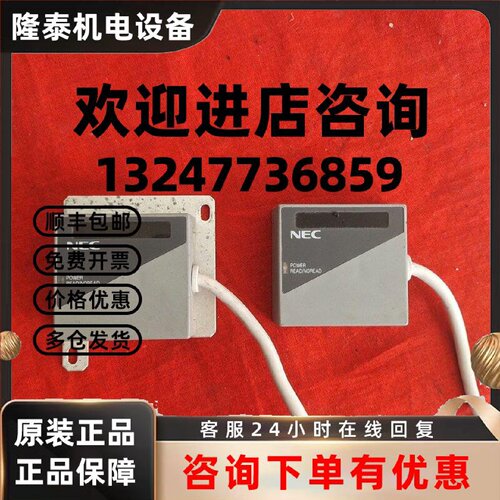议价NEC BCR5342H-TIA 条码扫描器 工业识别设备