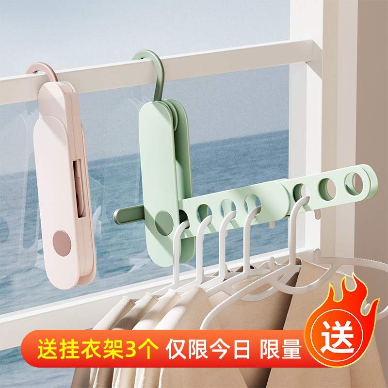 折叠衣架可携式旅游出差旅行衣架晾晒衣挂架专用多功能可伸缩架子