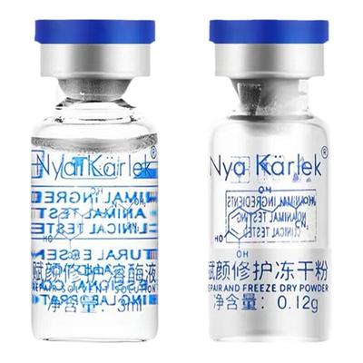 瑞典皮肤管理nk冻干粉赋颜