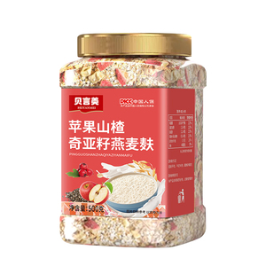 苹果山楂奇亚籽燕麦麸皮代餐早餐减健身体重管理期健康饱腹脂冲饮