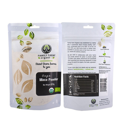 美国Navitas马卡粉破壁高营冲饮