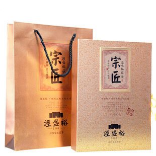 泾阳茯茶砖茶金花茯砖黑茶陕西特一级正宗西安泾盛裕宗匠礼盒砖茯