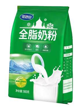 全脂奶粉生牛乳营养高钙高蛋白