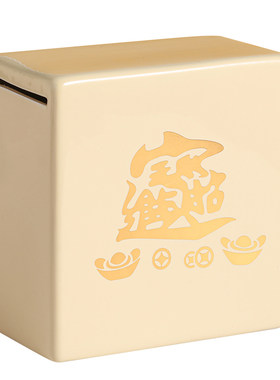 新款大容量陶瓷纸币存钱罐