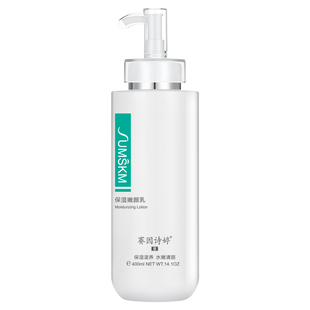 赛因诗婷保湿嫩颜乳微针水光针项目后肌肤保湿滋润屏障正品