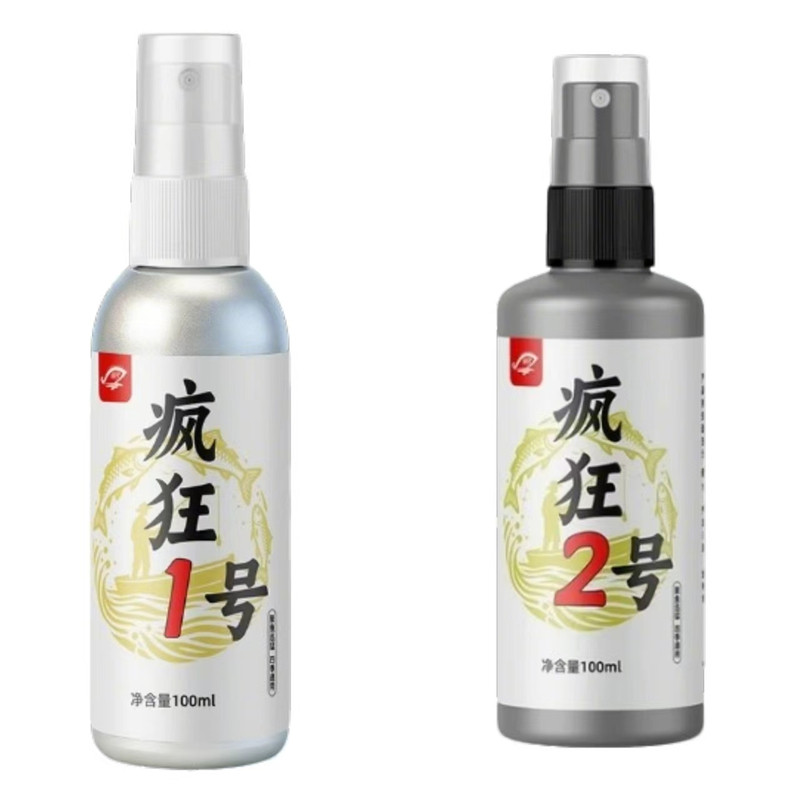 正品疯狂1号2号钓鱼小药诱食开口剂鲫鱼鲤鱼饵窝料添加剂四季通用