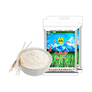 新疆天山面粉臻品雪花粉2.5KG*2袋（10斤）家用多用途中筋饺子粉