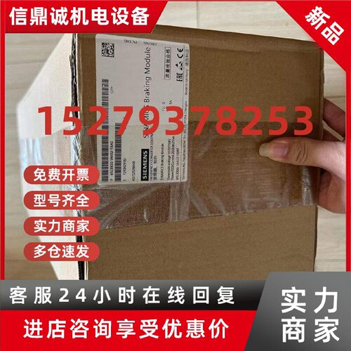 议价6SL3300-1AH32-5BA0