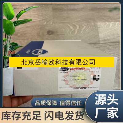哈希硫酸阀组件yy0000288维护包yy0000090排液阀yy0000005议价