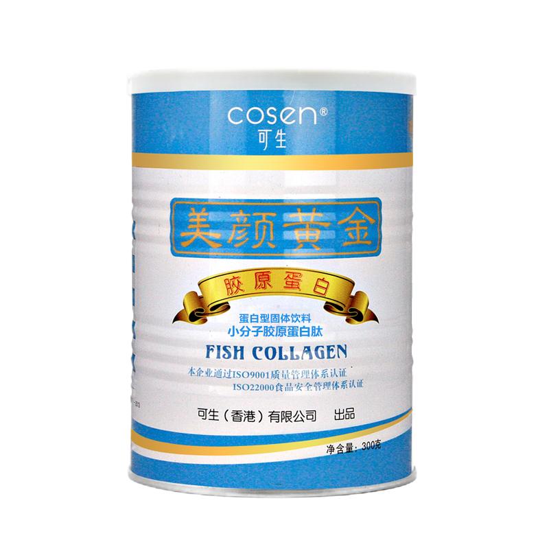 可生鱼胶原蛋白粉300g克纯粉胶原蛋白