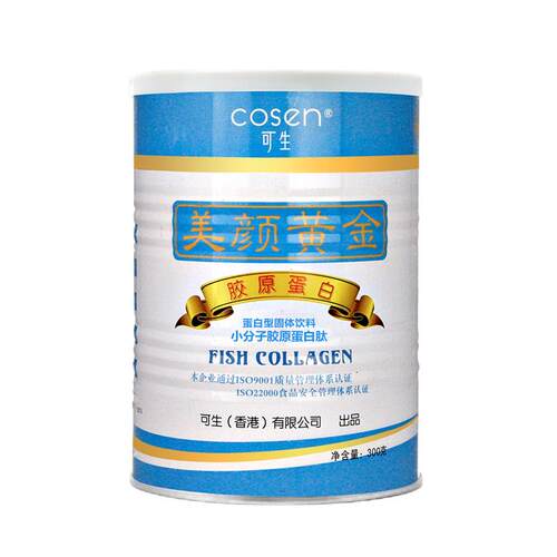 可生鱼胶原蛋白粉300g克纯粉海鱼胶原送条袋胶原蛋白肽粉