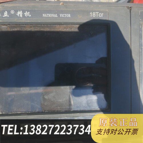 原装正品国立精机数控18Tcr显卡现货议价