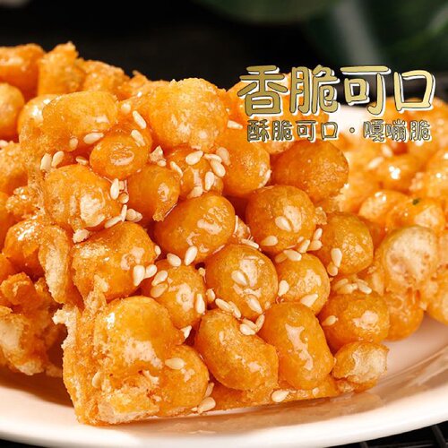 沙琪玛酥脆老式沙琪玛硬脆萨其马酥脆手工琪玛酥童年小吃糕点零食
