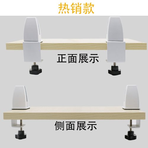 免打孔办公屏风夹铝合金固定夹支架亚克力挡板桌面夹子隔板托玻璃
