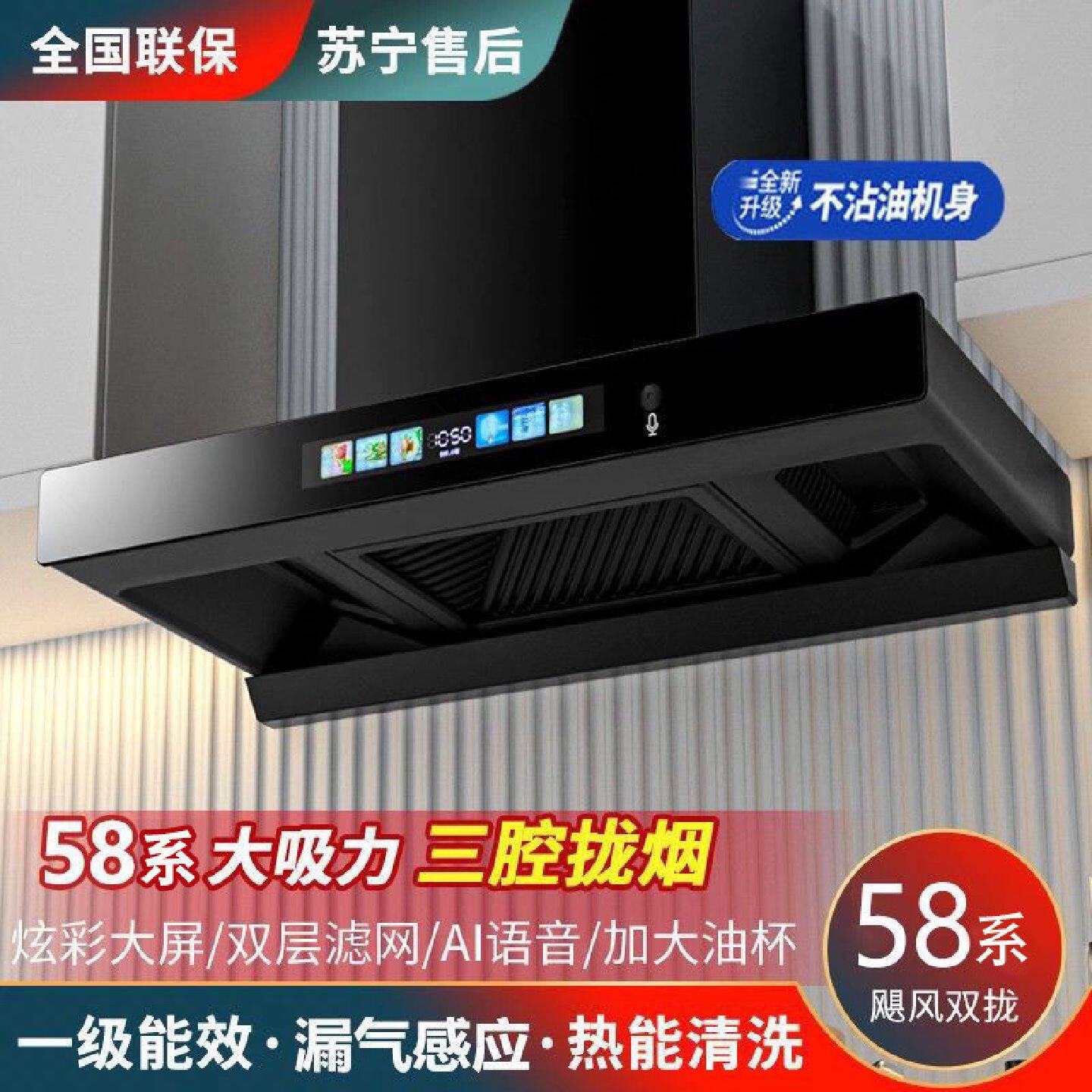 真美t型抽油烟机家用厨房顶吸式大吸力出租房变频油烟机欧式壁挂
