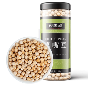 农香森新疆鹰嘴豆熟即食无添加剂正宗优质零食减新货脂官方旗舰店