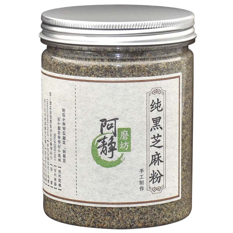 【阿静磨坊】现磨熟黑芝麻粉500g 纯的 现炒现磨