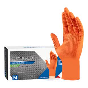 维修手套一次性丁腈修车专用耐油汽修防油洗车防水机修加厚钻石纹