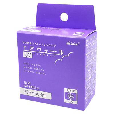 日本儿童倒睫毛贴上眼睑下垂提拉