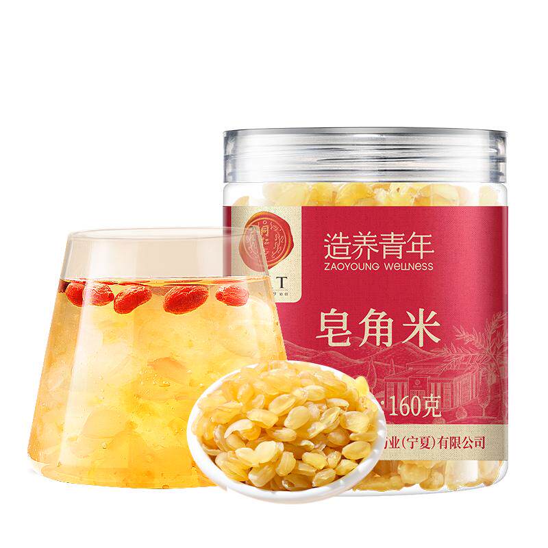 北京同仁堂皂角米官方正品