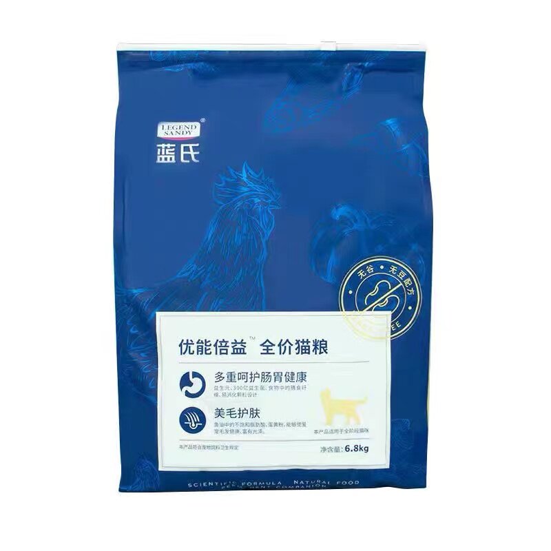 【正品】蓝氏猫粮优能倍益猫粮呵护肠胃低敏美毛成幼猫通用6.8kg