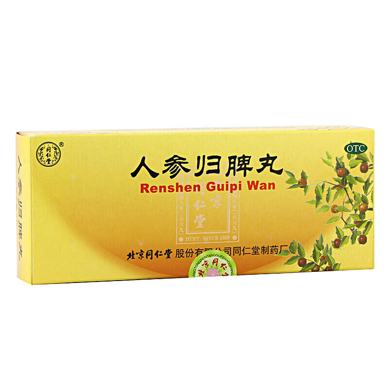 [同仁堂]人参归脾丸9g*10丸/盒