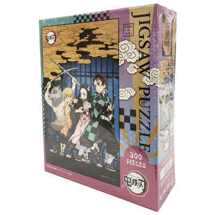 日本原装制造鬼灭之刃拼图大全208片300片500片1000片无限列车