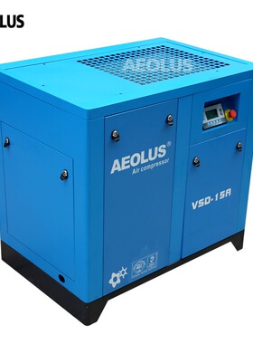 爱尔森 11kw螺杆空压机 螺杆式 11KW空气压缩机 1.5立方螺杆机