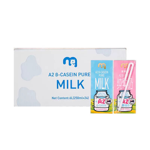 麦德龙代购麦臻选 新西兰进口 A2 beta-酪蛋白纯牛奶早餐250ml*24