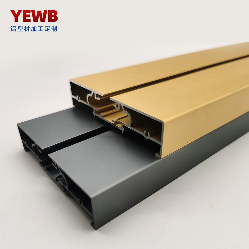 定 制轨道插板铝型材 开 模生产工业铝型材 各种颜色氧化加 工